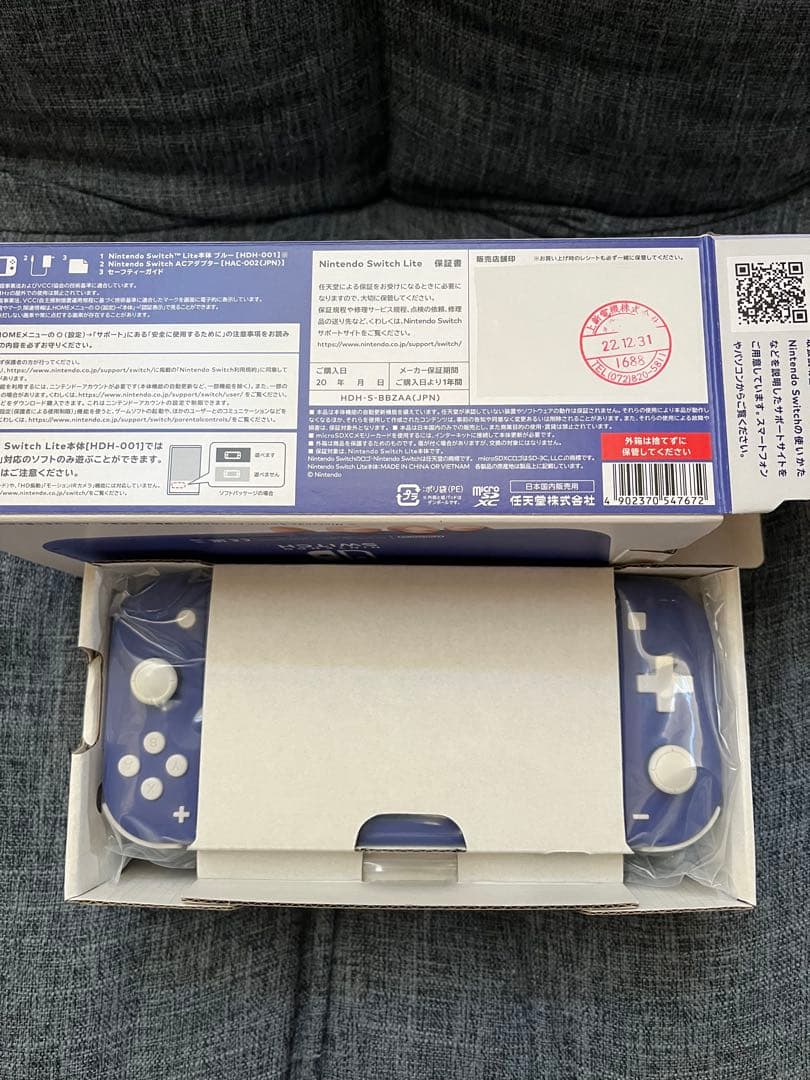 Nintendo Switch Lite 本体　ブルー