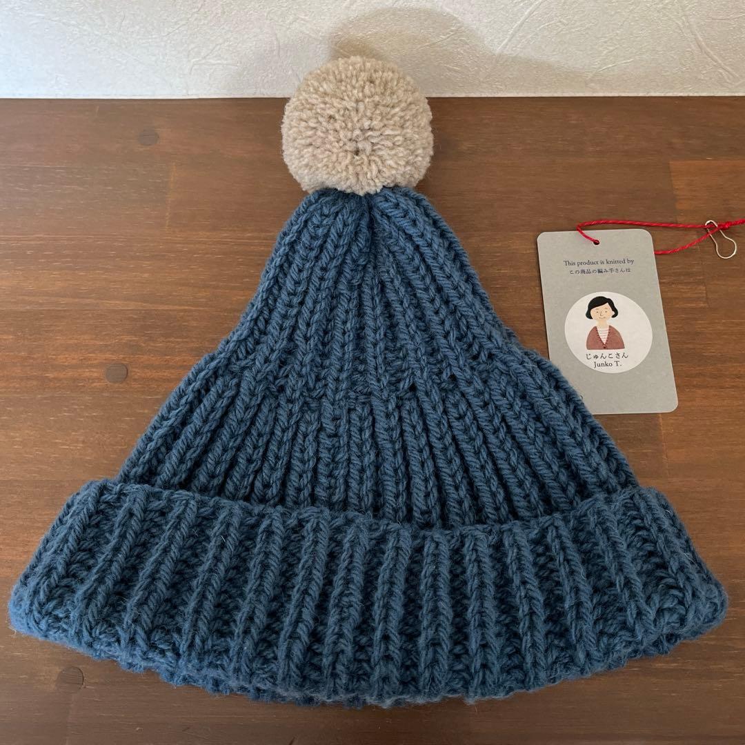 Kesennuma Knitting 気仙沼ニッティング　ポンポン帽子　ウール