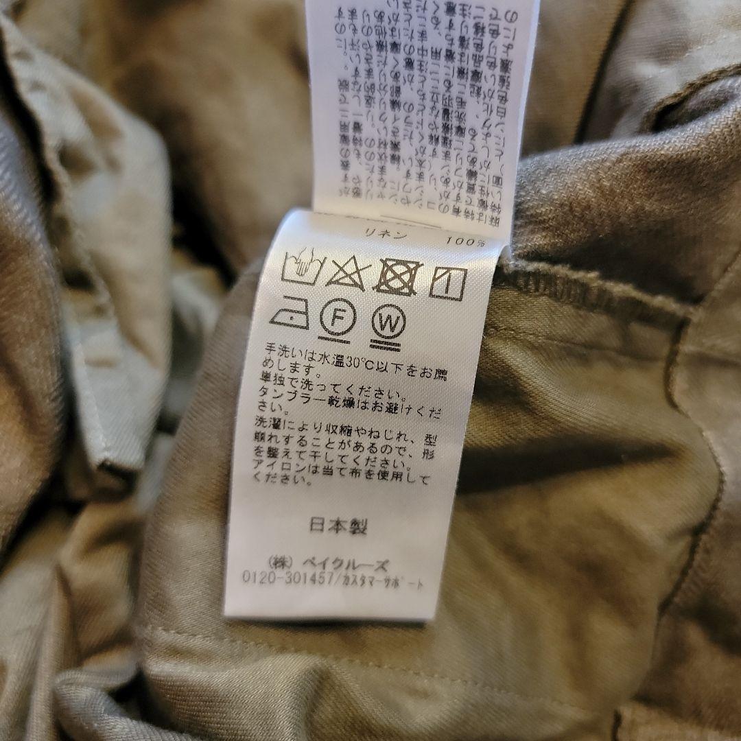 とも journalstandard luxe リネンヘリンカーゴパンツ