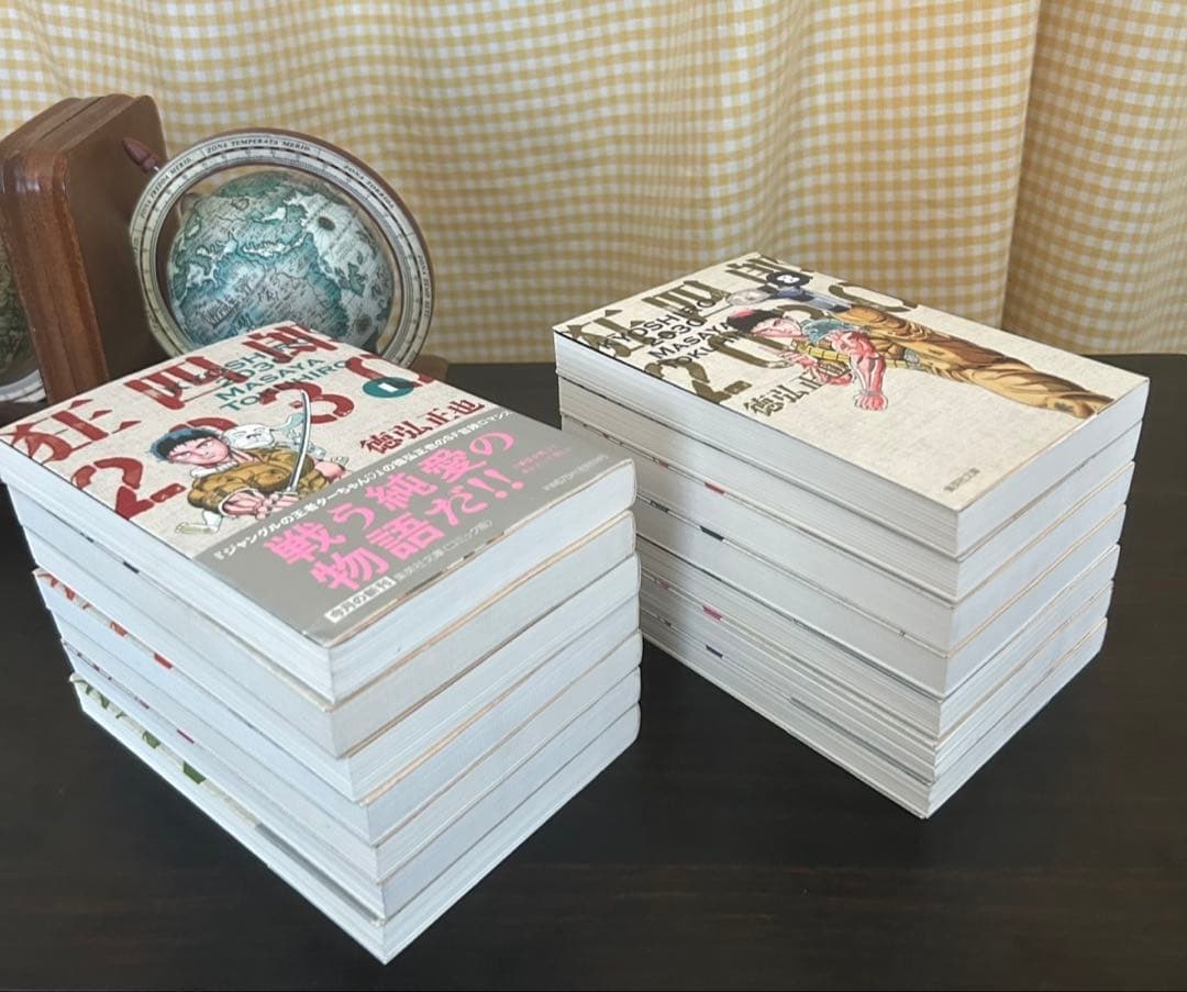 【全巻初版】狂四郎2030 文庫版　全巻セット