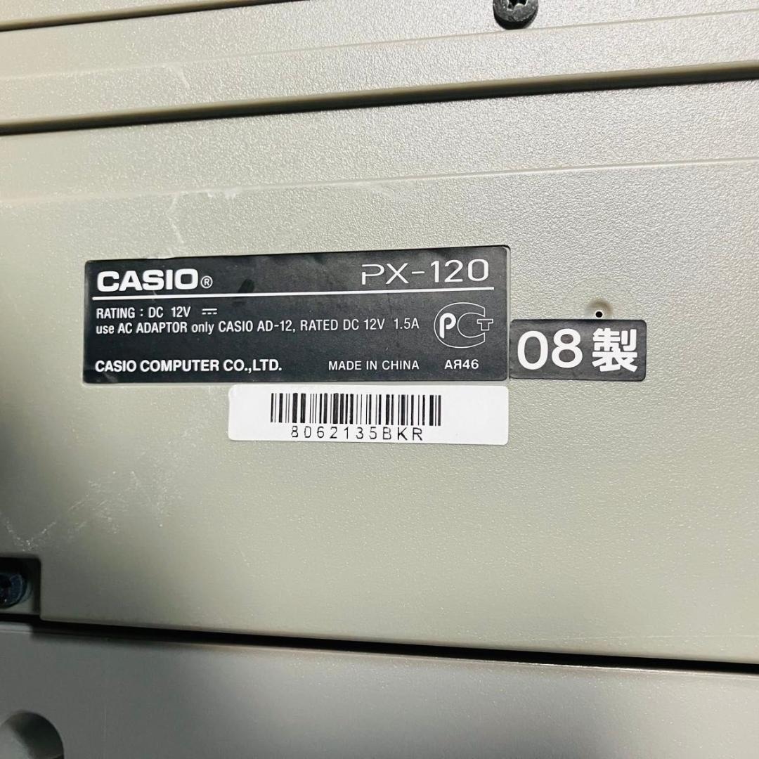 【動作品】CASIO Privia PX-120 電子ピアノ 88鍵盤 カシオ
