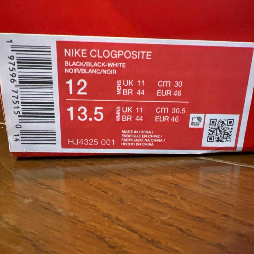 Nike Clogposite Black 30cm クロッグポジット