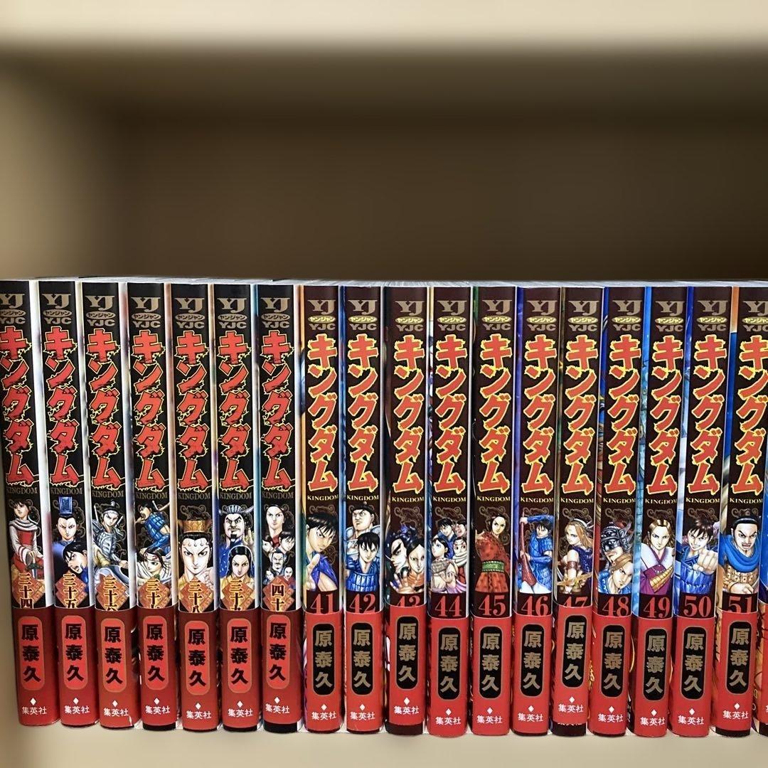 美品❗️帯付き多数❗️送料無料❗️キングダム全巻1〜75巻 原泰久