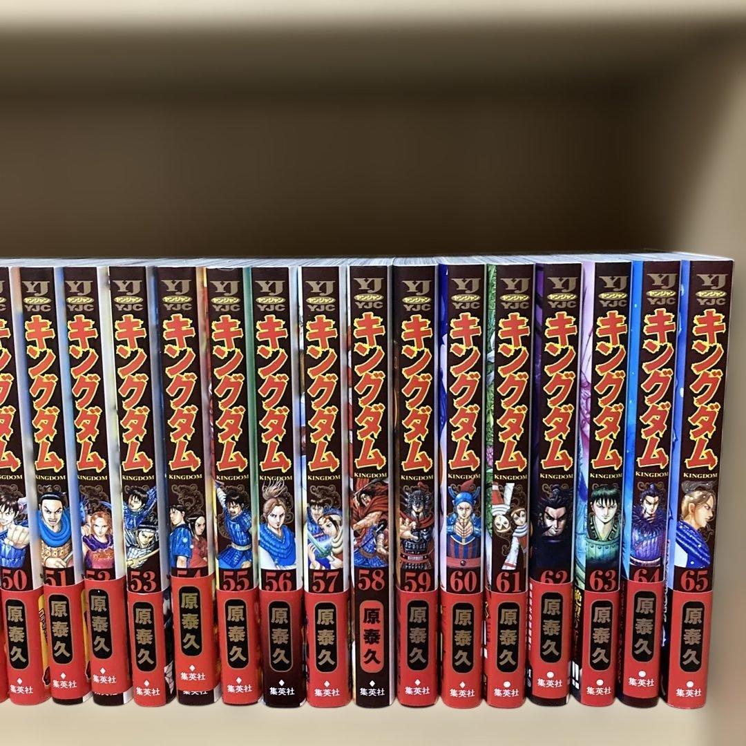 美品❗️帯付き多数❗️送料無料❗️キングダム全巻1〜75巻 原泰久
