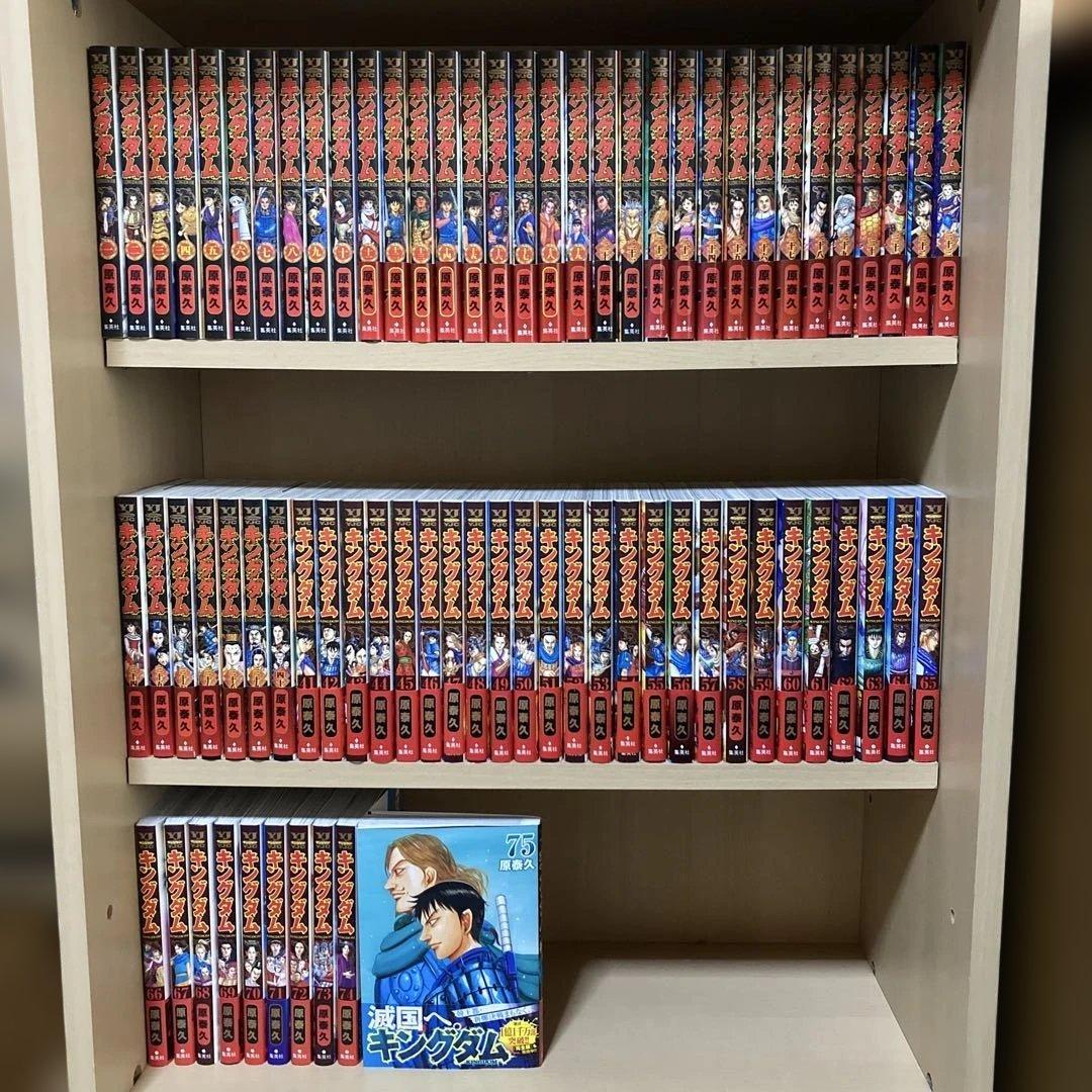 美品❗️帯付き多数❗️送料無料❗️キングダム全巻1〜75巻 原泰久