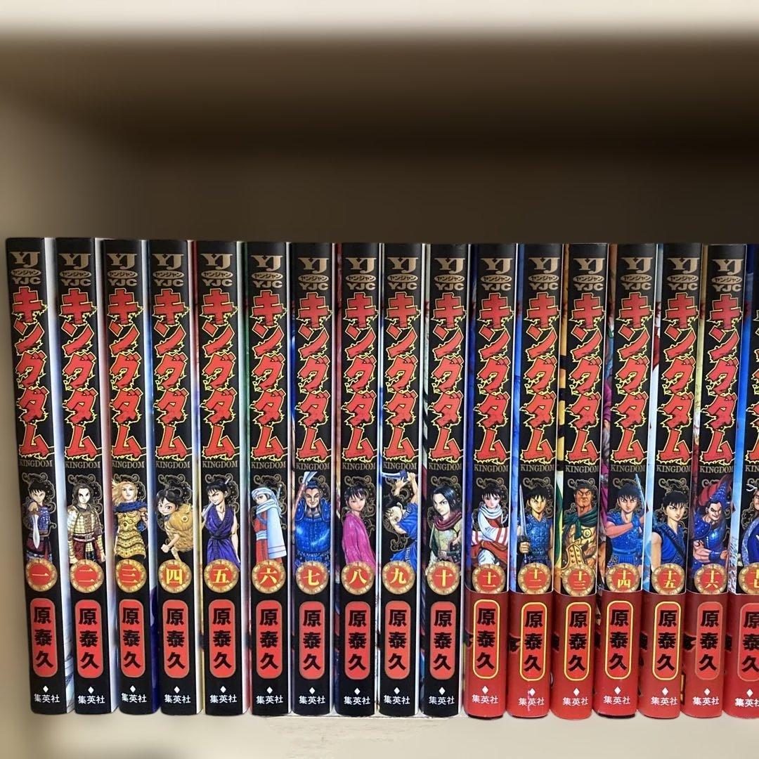 美品❗️帯付き多数❗️送料無料❗️キングダム全巻1〜75巻 原泰久
