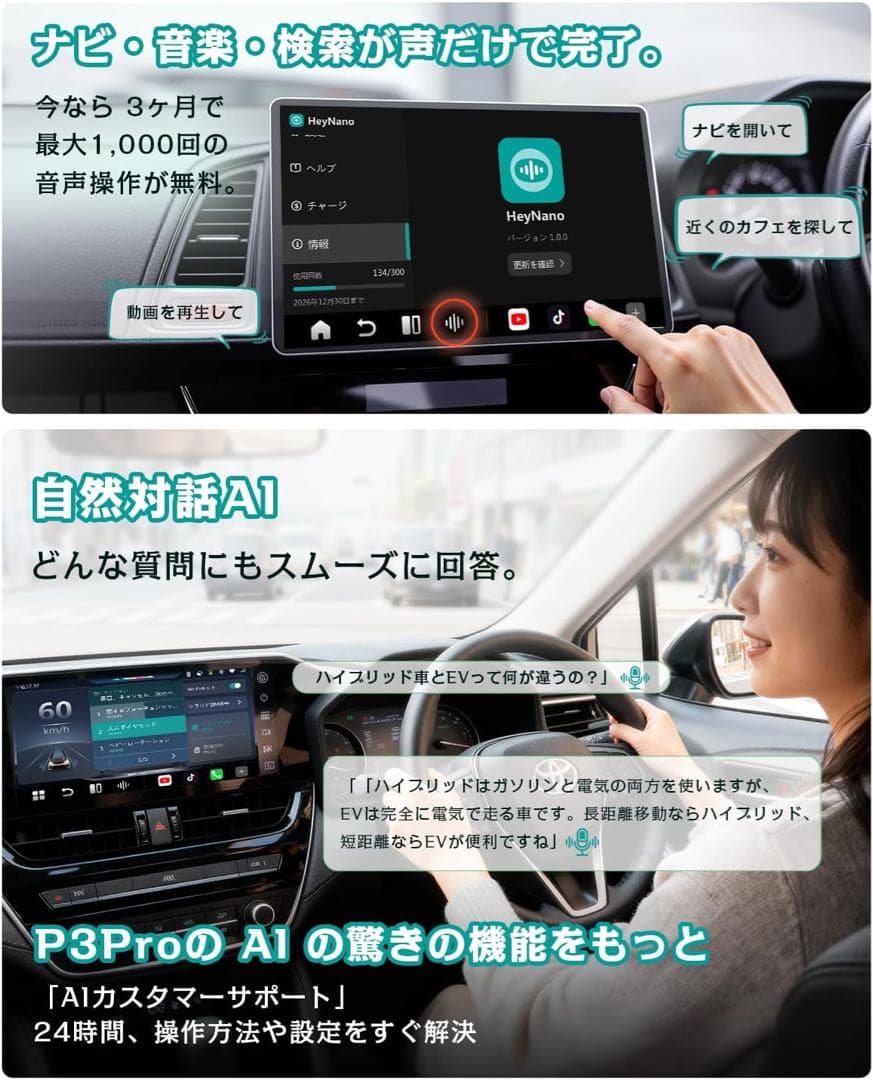 Ottocast P3 Pro リモコンセット 新品 CarPlay対応