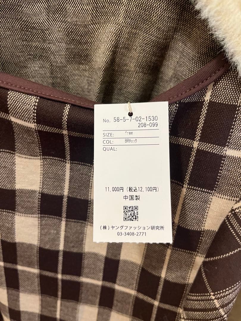 NOMAE　シャギーボレロロングチェックワンピース