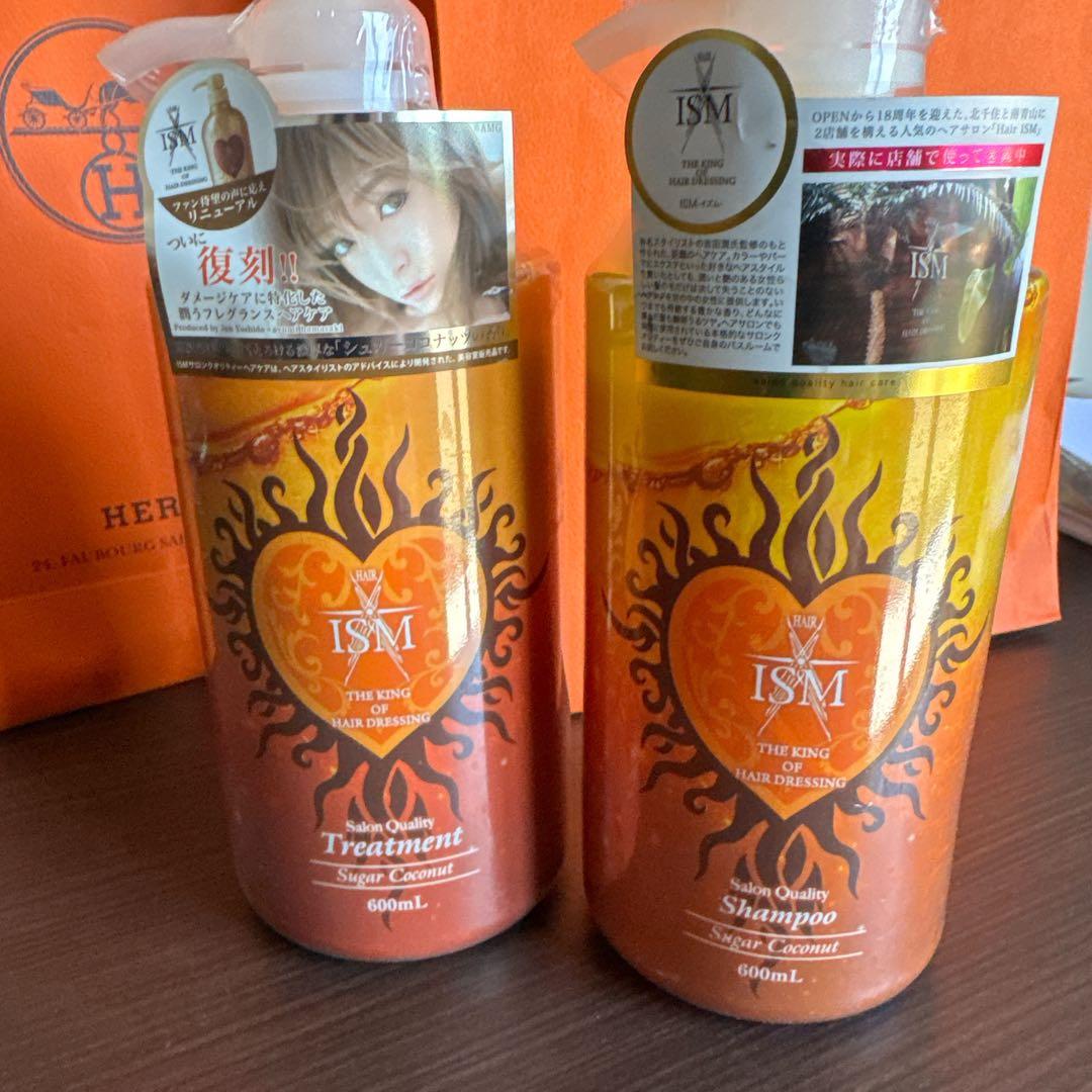 ISM シャンプー＆トリートメント セット 600ml