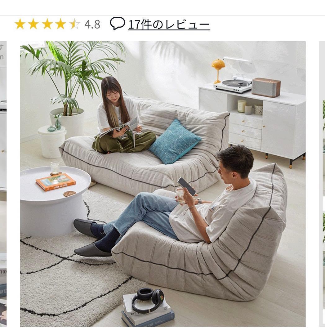 LOWYA ロウヤ 2人掛け ウレタンソファ ベージュ新品未開封