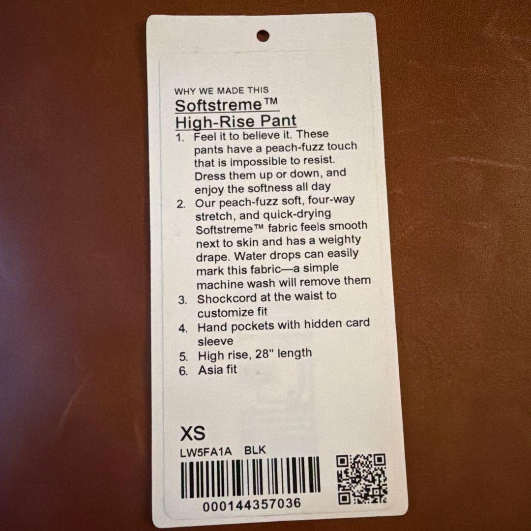 haru♡  Softstreme ハイライズパンツ レギュラー