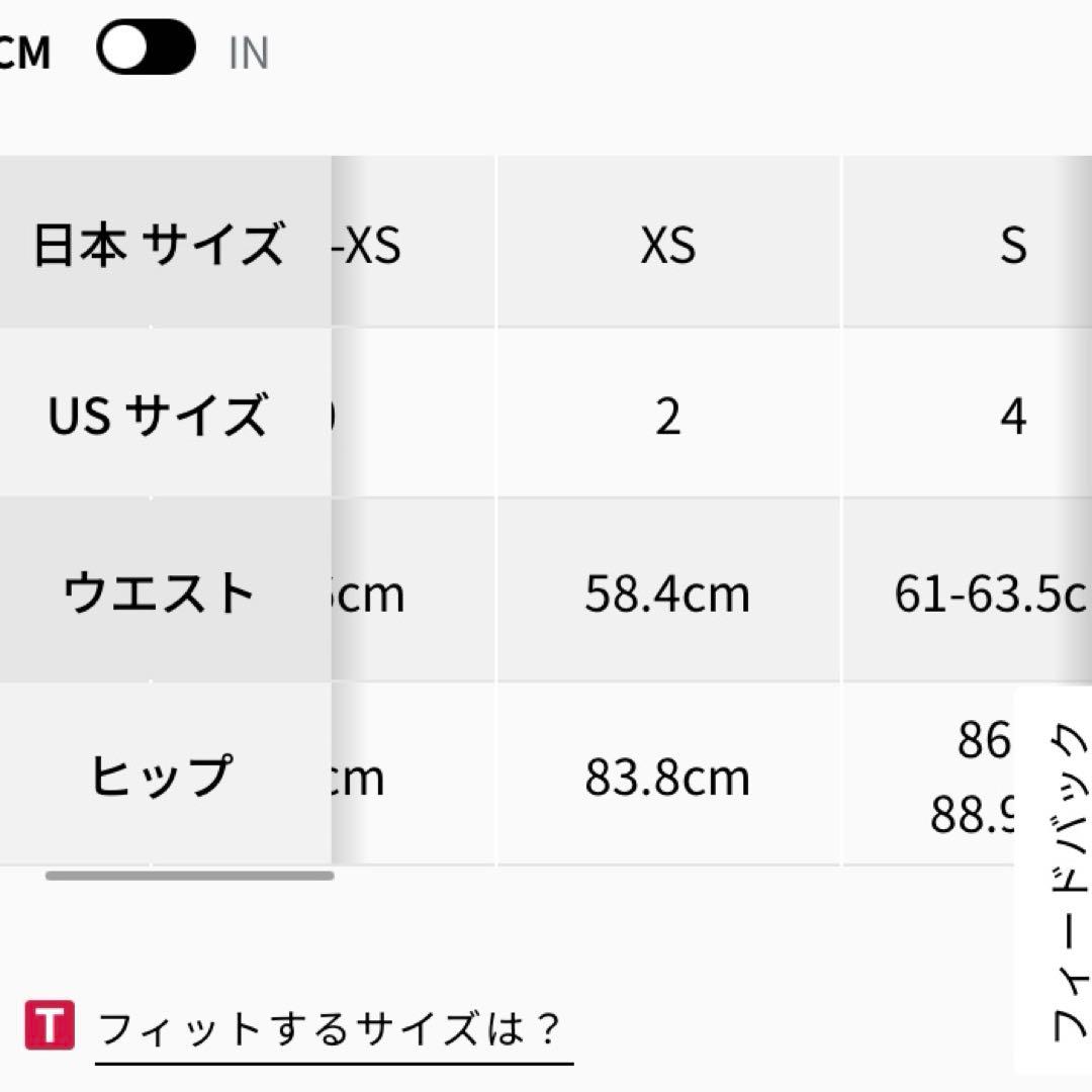 haru♡  Softstreme ハイライズパンツ レギュラー