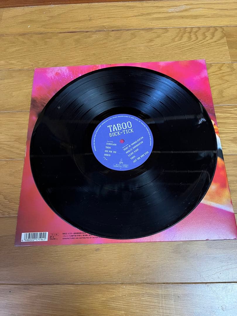 BUCK-TICK TABOO アナログ限定盤