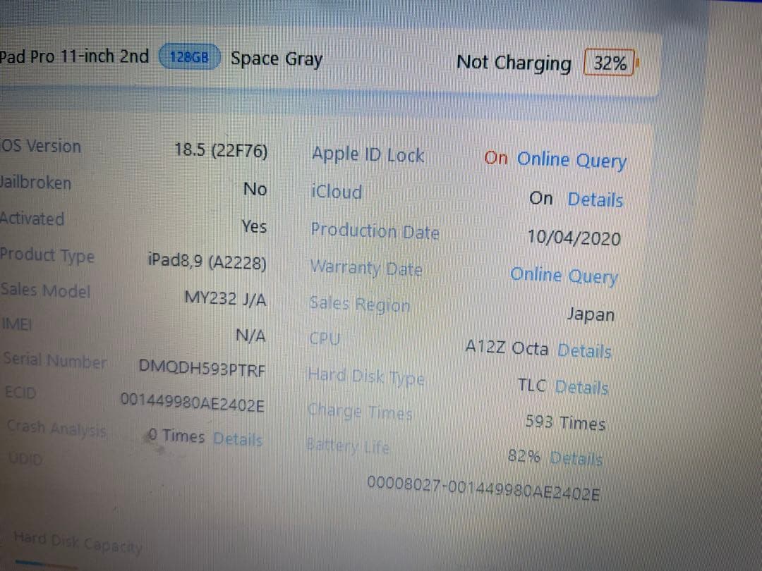 Apple iPad Pro 11インチ (第2世代) 128GB