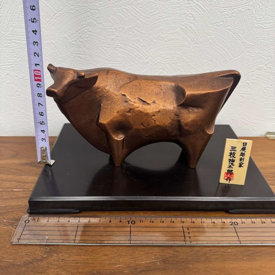 全十二体　干支　十二支　三枝惣太郎　正月飾り　骨董品　三枝