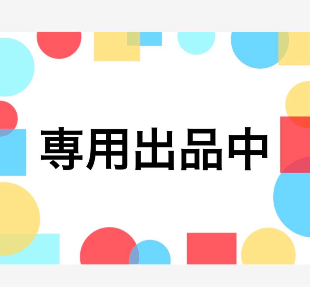 全十二体　干支　十二支　三枝惣太郎　正月飾り　骨董品　三枝