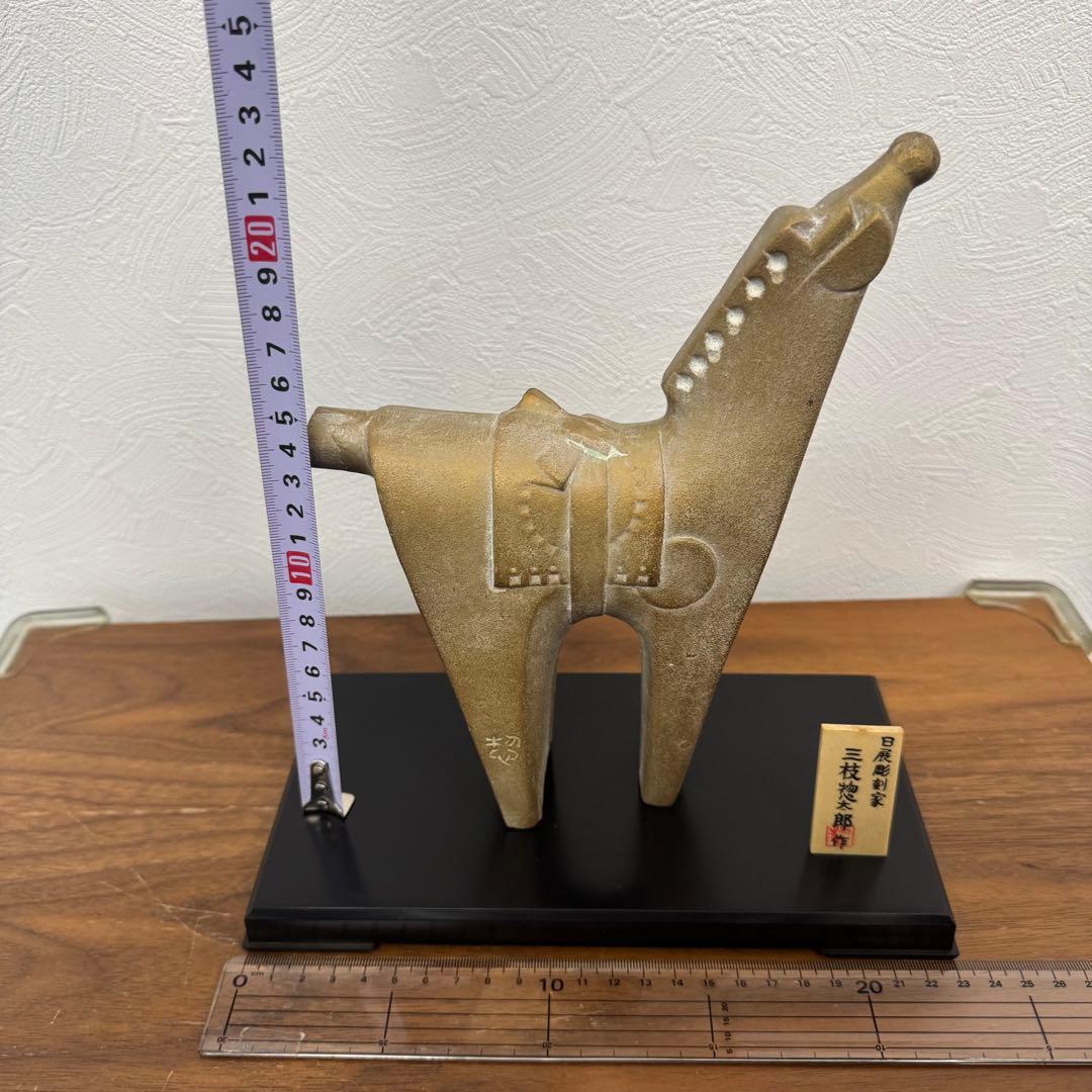 全十二体　干支　十二支　三枝惣太郎　正月飾り　骨董品　三枝