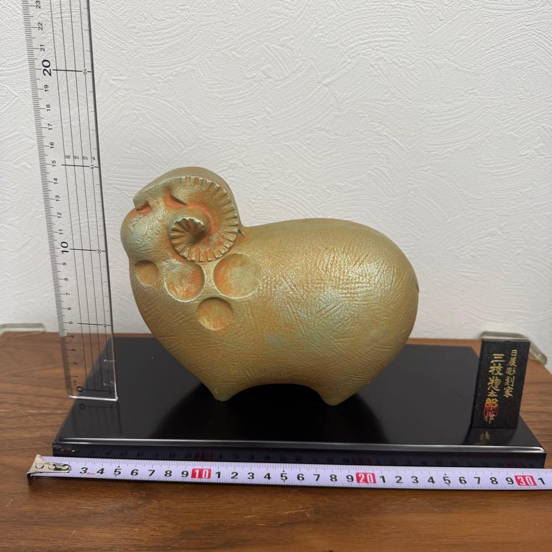 全十二体　干支　十二支　三枝惣太郎　正月飾り　骨董品　三枝