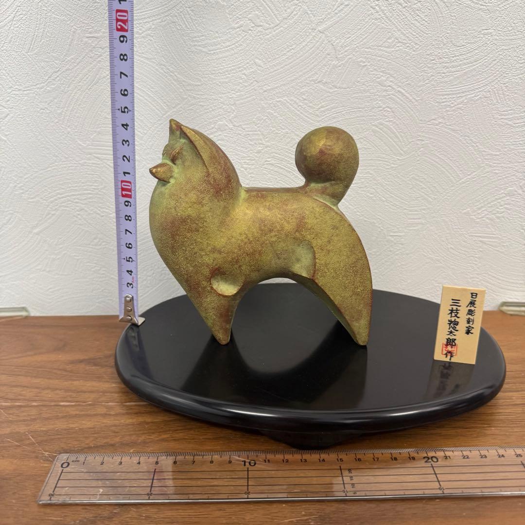 全十二体　干支　十二支　三枝惣太郎　正月飾り　骨董品　三枝
