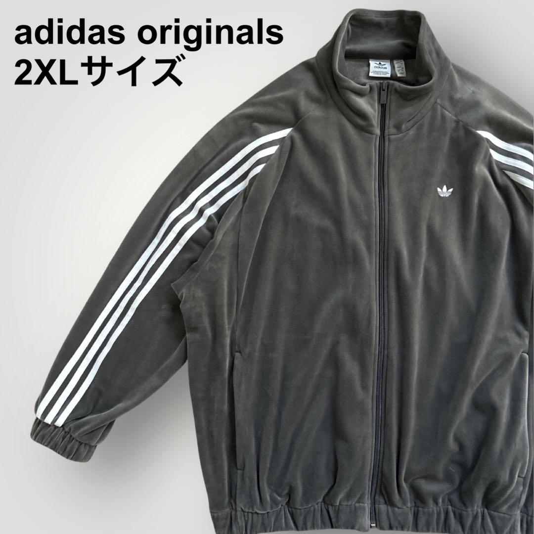 美品　adidas originals ベルベット　トラックジャケット　グレー