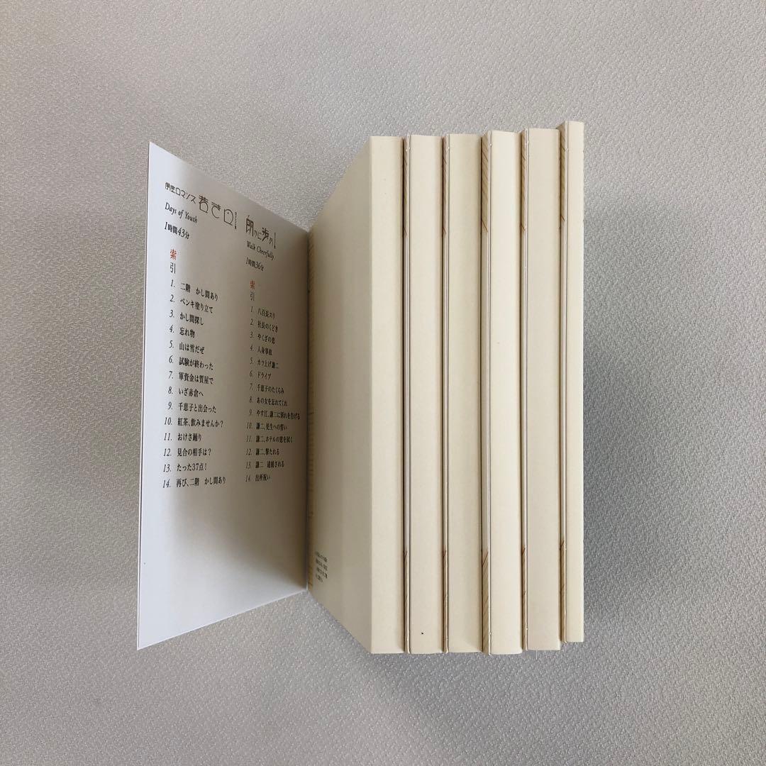 DVD まとめ 小津安二郎 DVD-BOX 第一～四集【動作確認済 未開封あり】