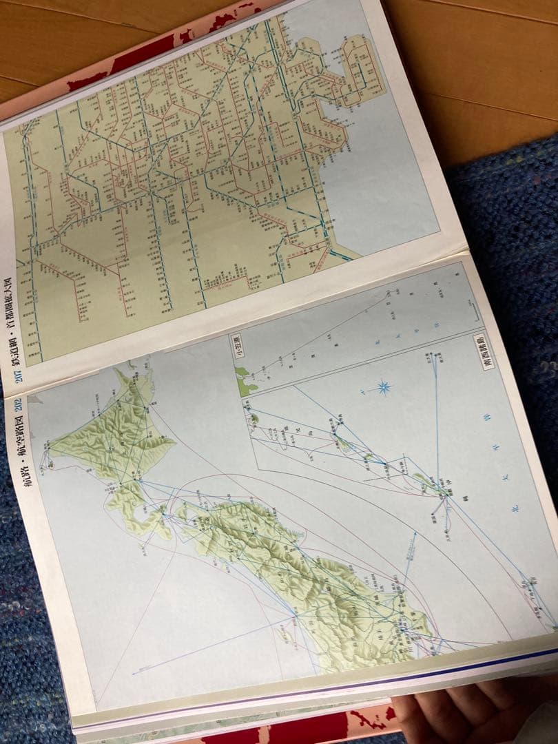 日本列島大地図鑑