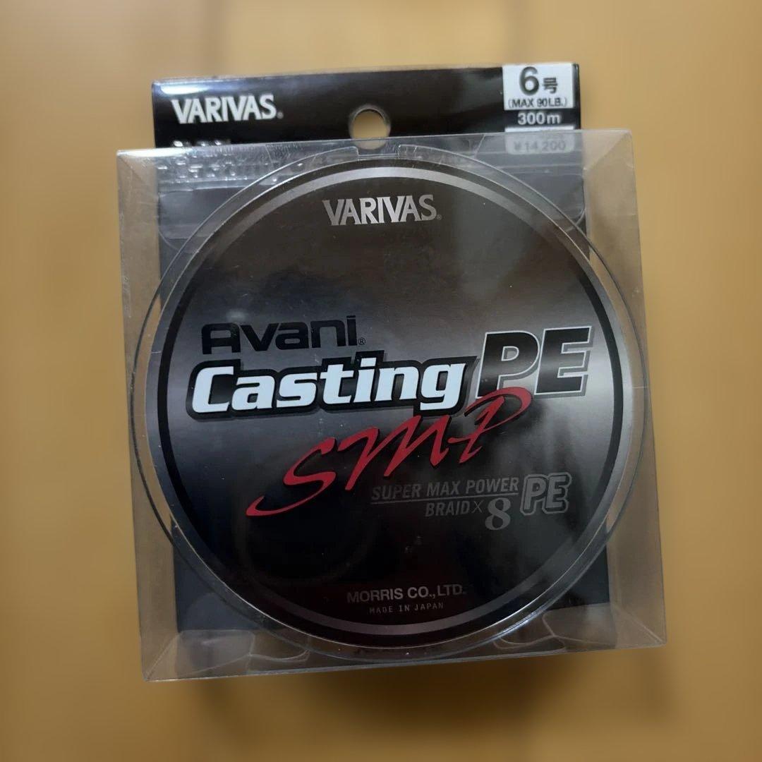 バリバス アバニ キャスティングPE SMP 6号 300m ステルスグレー
