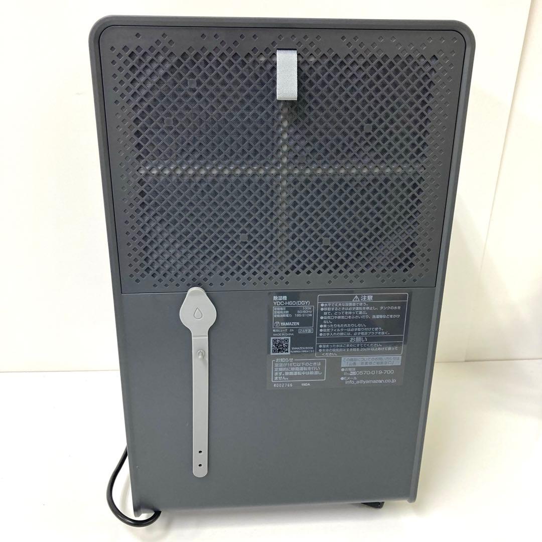 2824-M 山善 衣類乾燥除湿機 YDC-H60 DEHUMIDIFIER