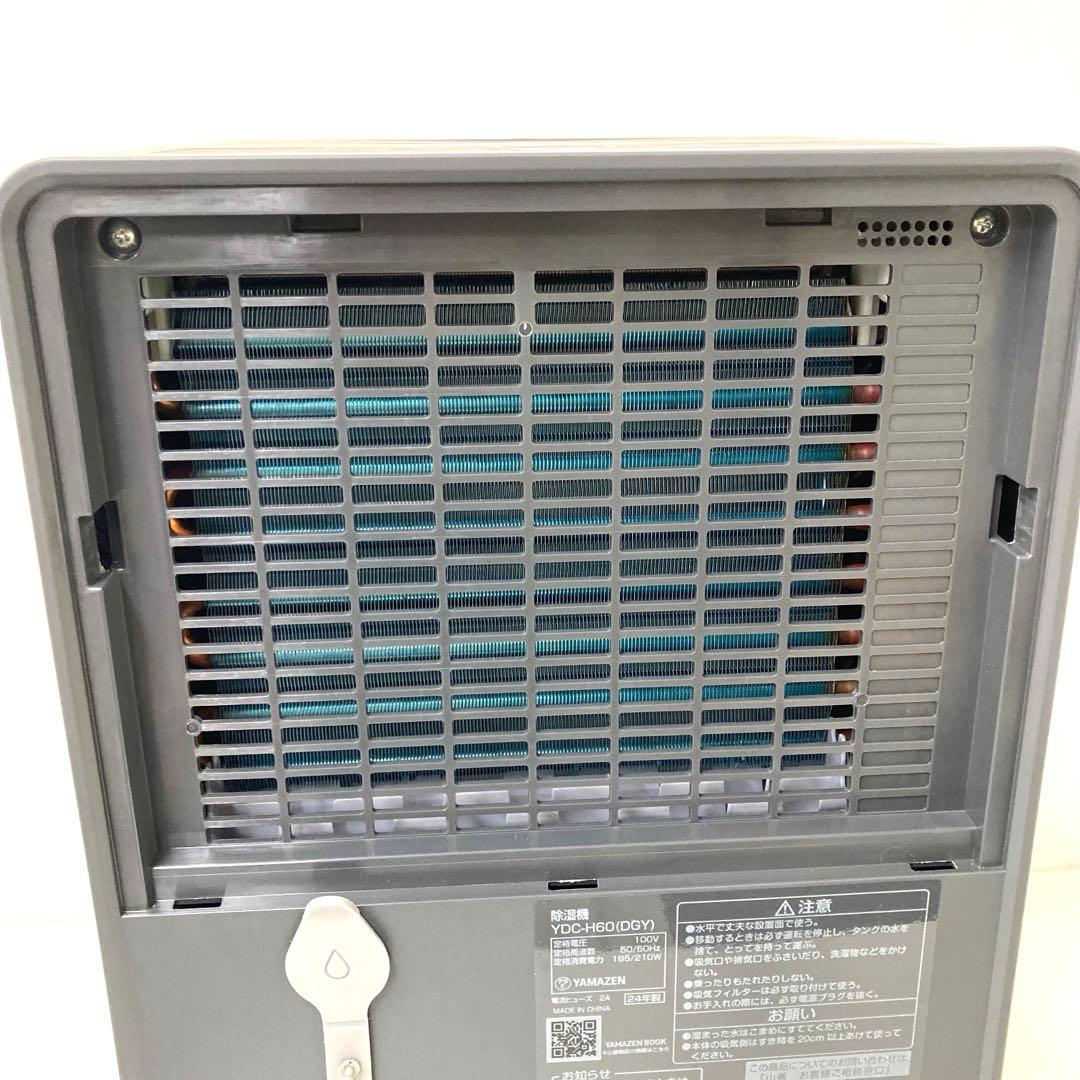 2824-M 山善 衣類乾燥除湿機 YDC-H60 DEHUMIDIFIER