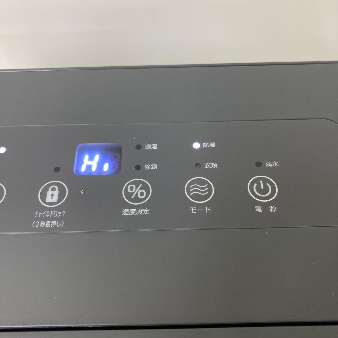 2824-M 山善 衣類乾燥除湿機 YDC-H60 DEHUMIDIFIER