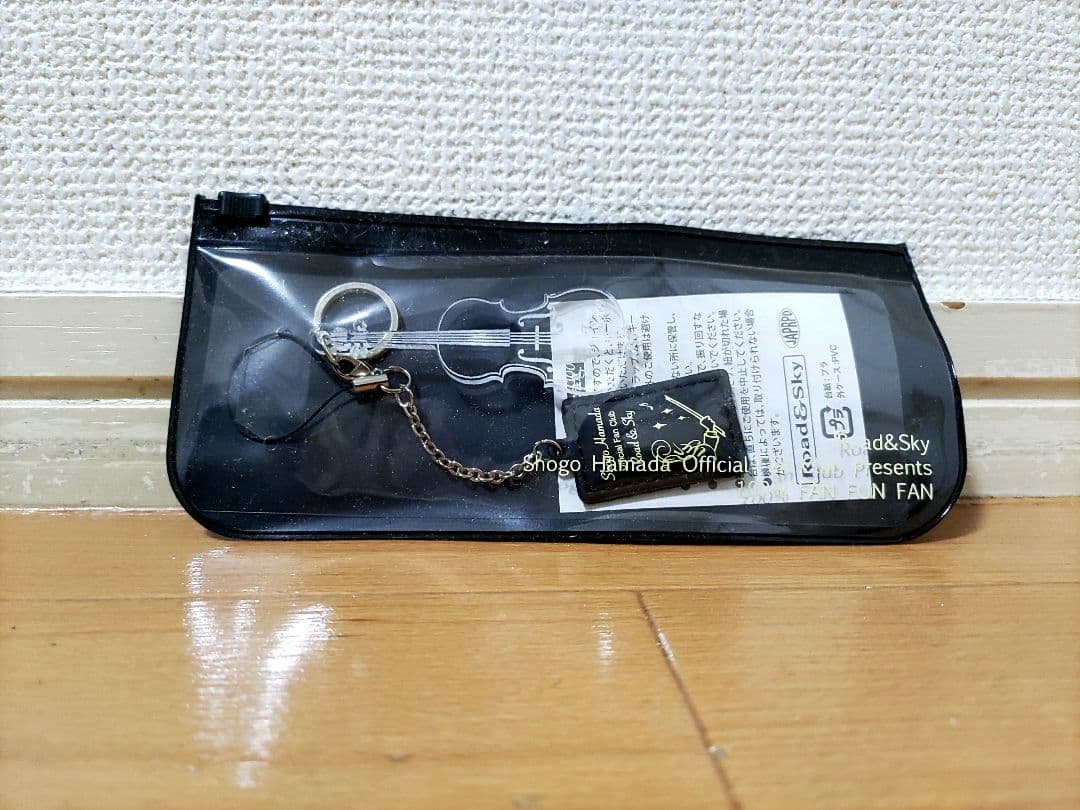 浜田省吾さんツアーグッズ携帯ストラップ キーホルダーセット