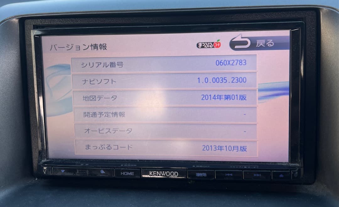 ケンウッド MDV-D502BT フルセグナビ。地図データバージョン2014