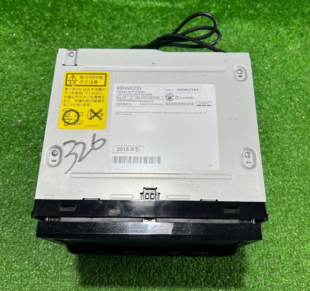 ケンウッド MDV-D502BT フルセグナビ。地図データバージョン2014