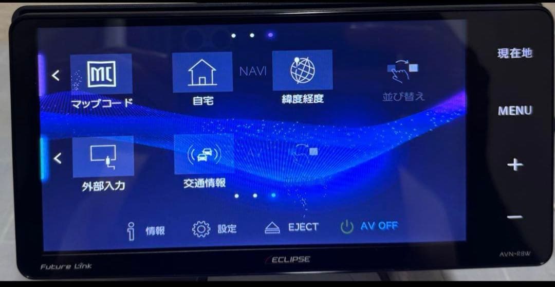 カーオーディオ ECLIPSE-AVN-R8W-2017