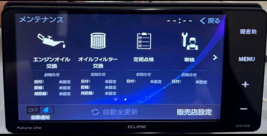 カーオーディオ ECLIPSE-AVN-R8W-2017