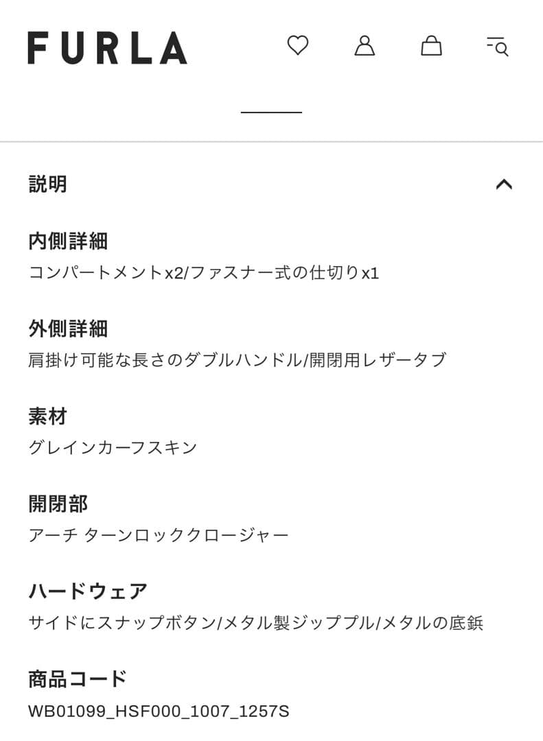 ma✴︎【新品未使用】FURLA 1927 トートバッグ L Greige