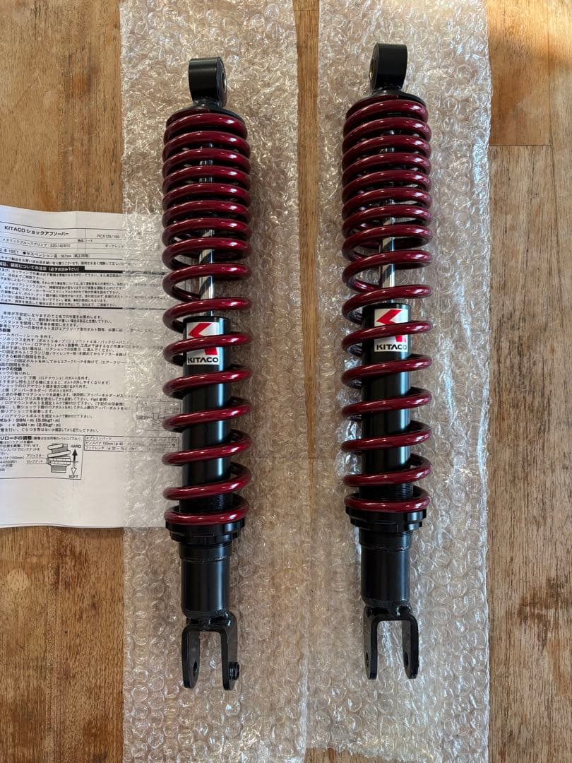 【新品】キタコ リアショックアブソーバー PCX125 PCX160 HEV