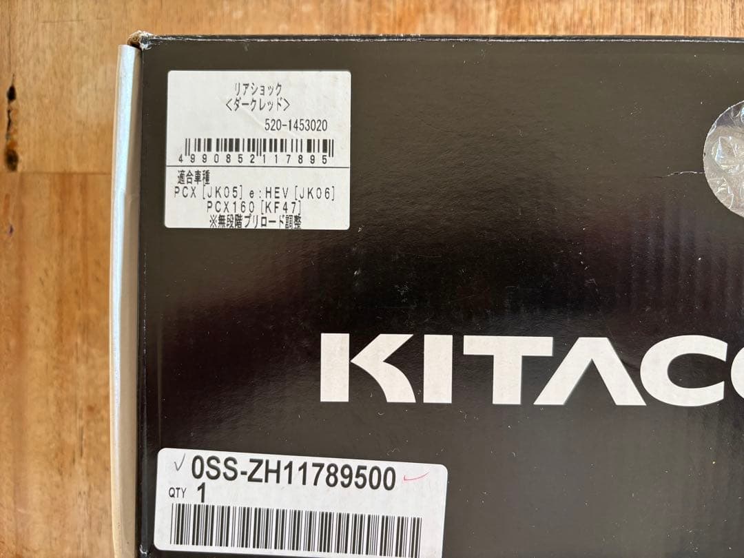 【新品】キタコ リアショックアブソーバー PCX125 PCX160 HEV