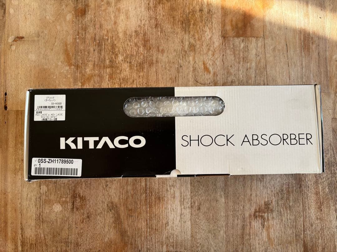 【新品】キタコ リアショックアブソーバー PCX125 PCX160 HEV