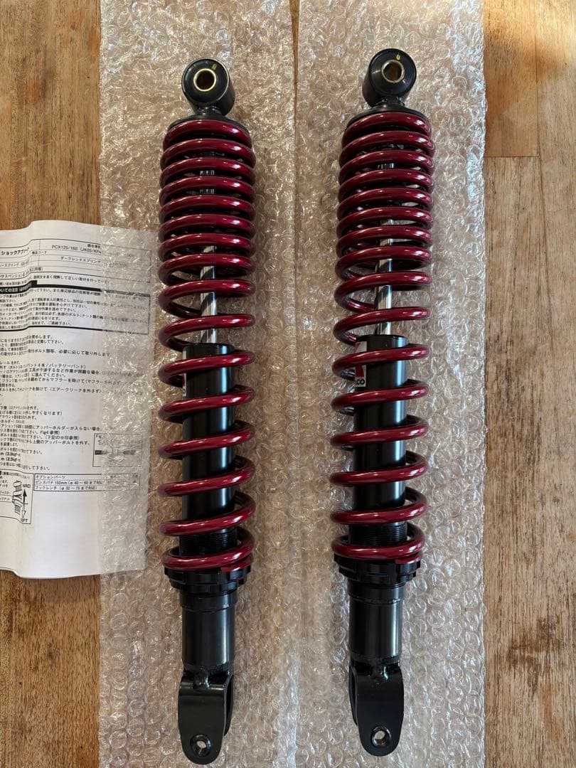 【新品】キタコ リアショックアブソーバー PCX125 PCX160 HEV