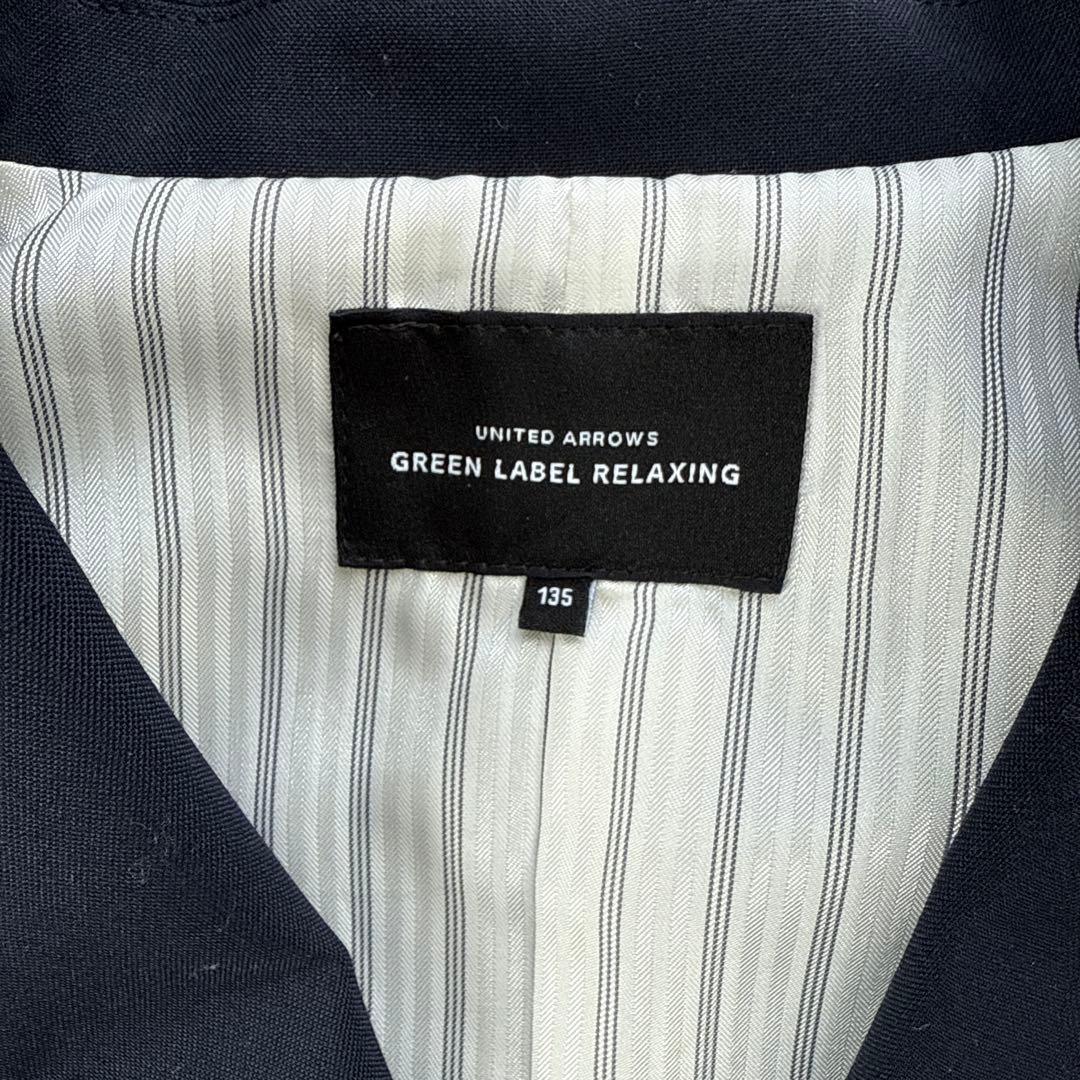 ユナイテッドアローズグリーンレーベルキッズスーツ上下135cm男の子