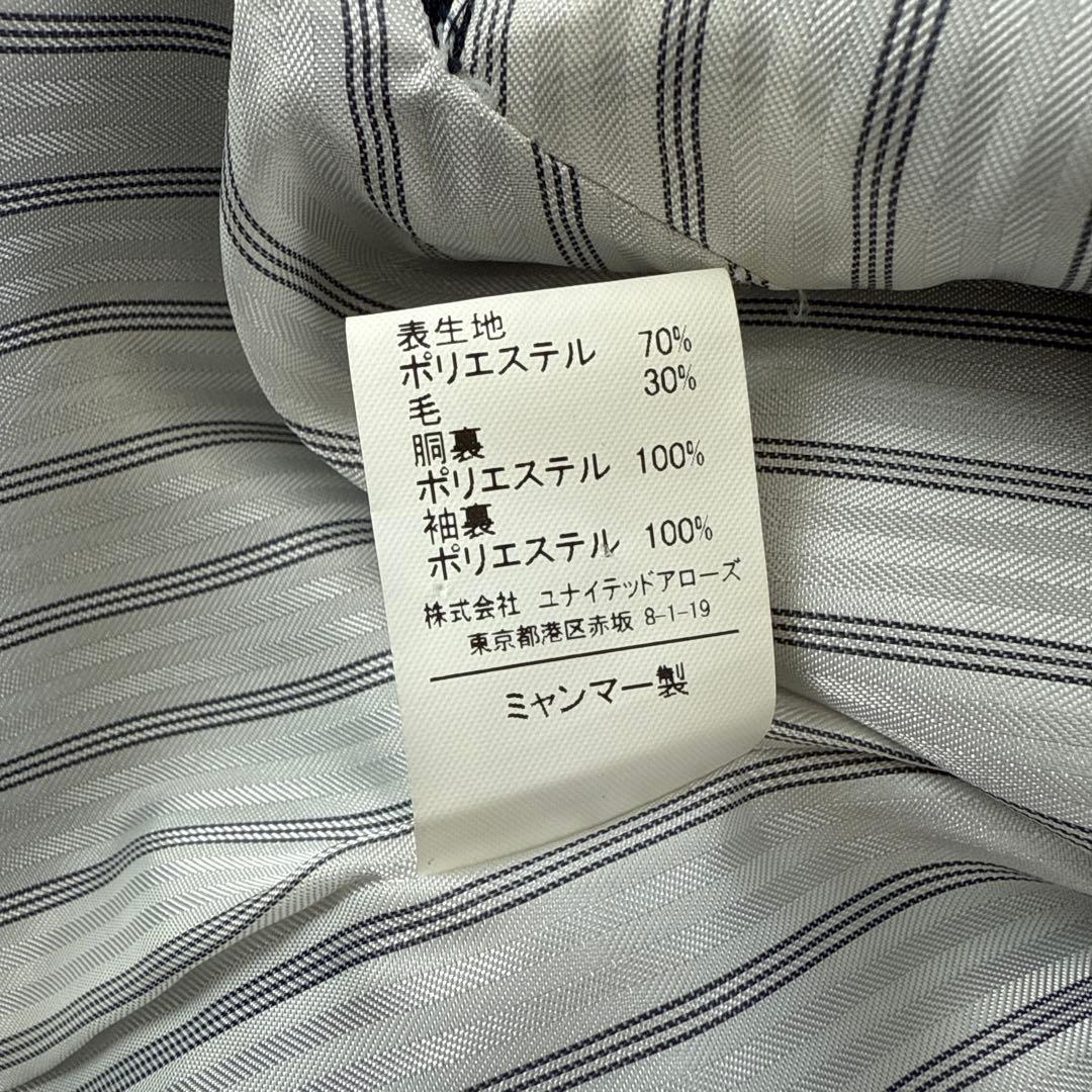 ユナイテッドアローズグリーンレーベルキッズスーツ上下135cm男の子