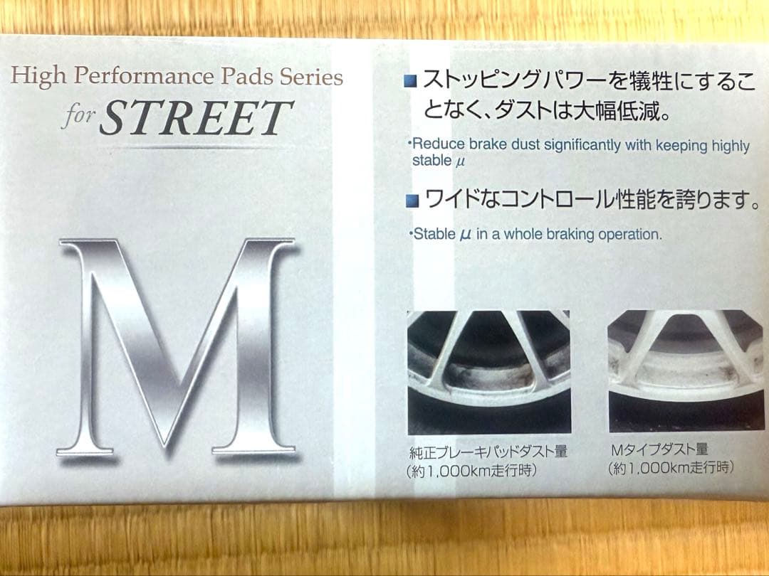 DIXCEL Mシリーズ ブレーキパッド 365089