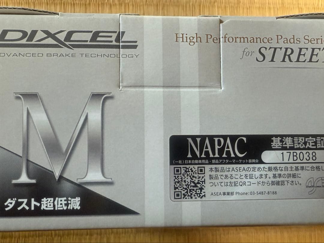 DIXCEL Mシリーズ ブレーキパッド 365089