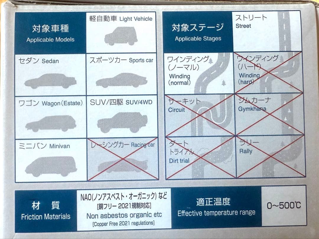 DIXCEL Mシリーズ ブレーキパッド 365089