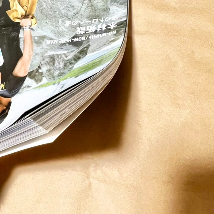 絶版！ SWITCH MAGAZINE 木村拓哉 キムタク 2016年 8月 本