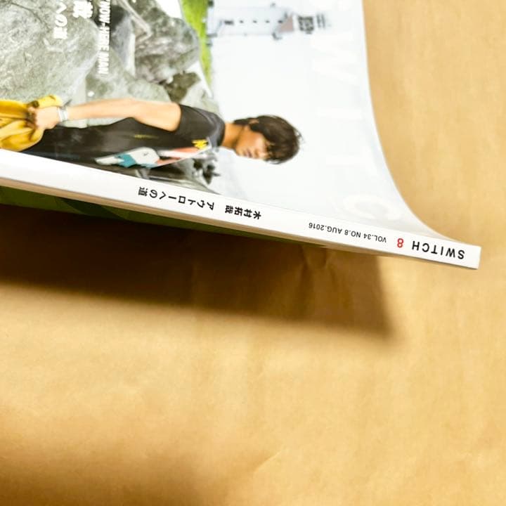 絶版！ SWITCH MAGAZINE 木村拓哉 キムタク 2016年 8月 本