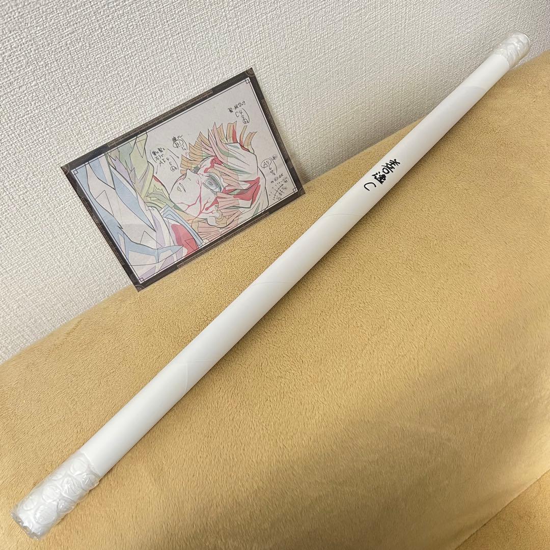 お楽しみくじ B2ポスター 我妻善逸