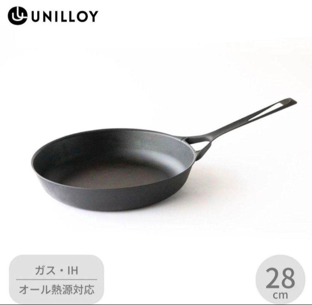 【新品】UNILLOY 28FP フライパン 28cm 鋳鉄パン 直火・IH対応