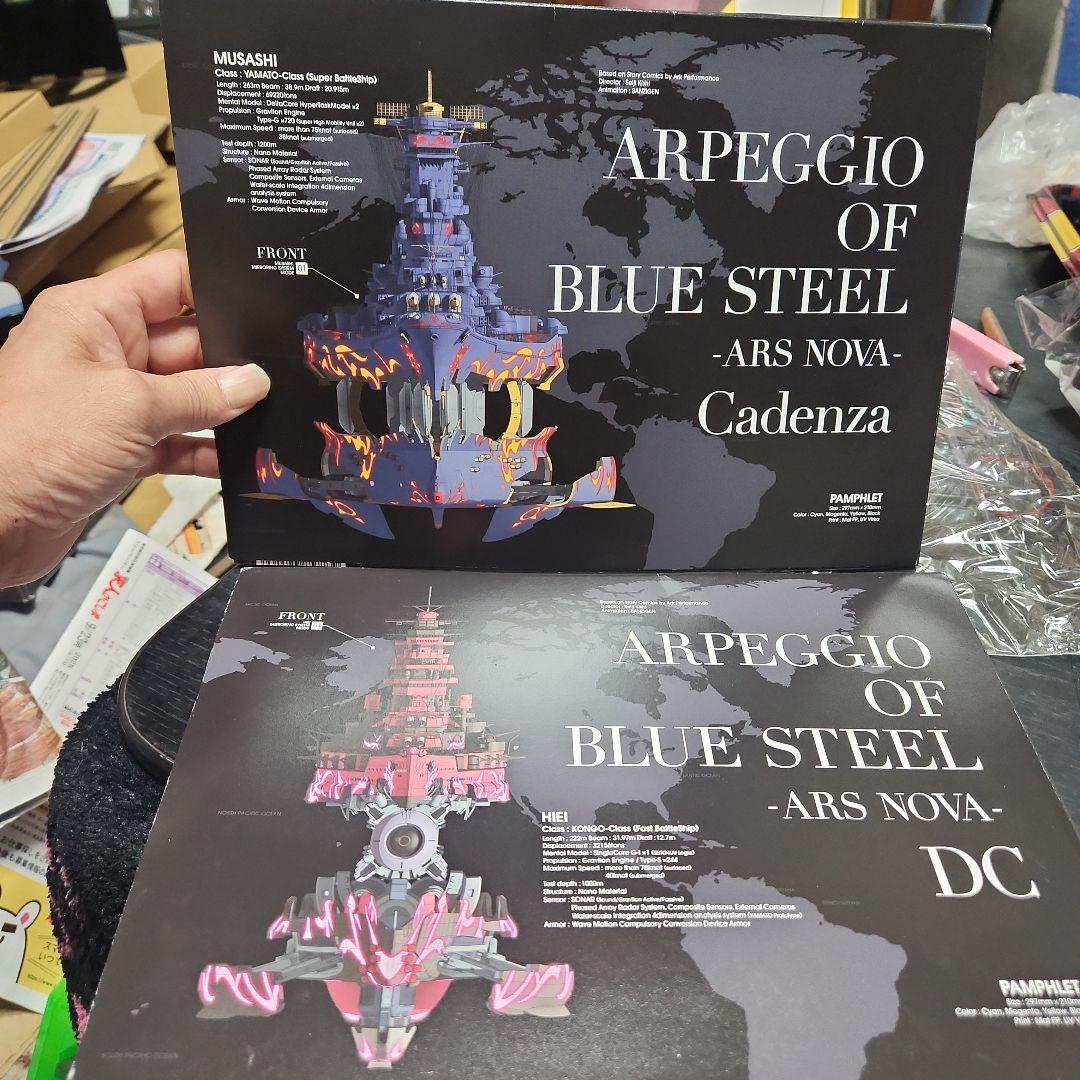 蒼き鋼のアルペジオ　DVD　2枚セット　未開封　劇場版パンフレット特装版